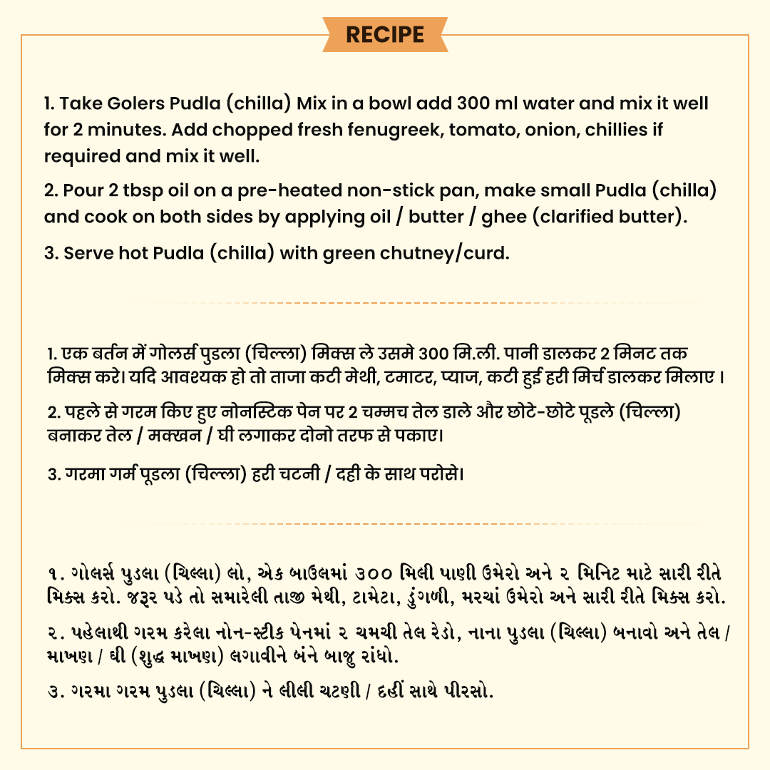 Golers Besan Chilla Instant Mix