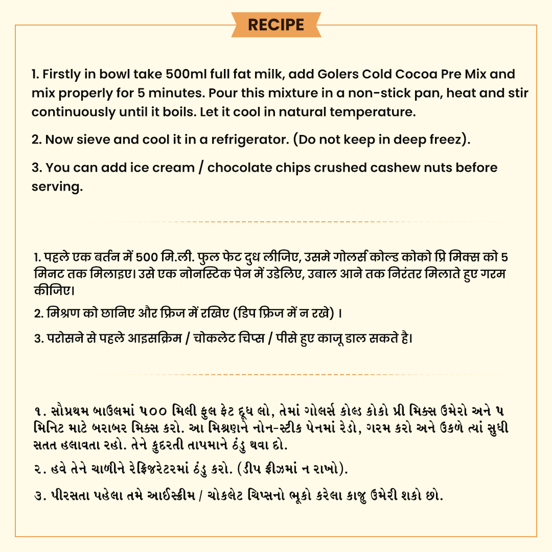 Golers Instant Cold Cocoa Premix Powder