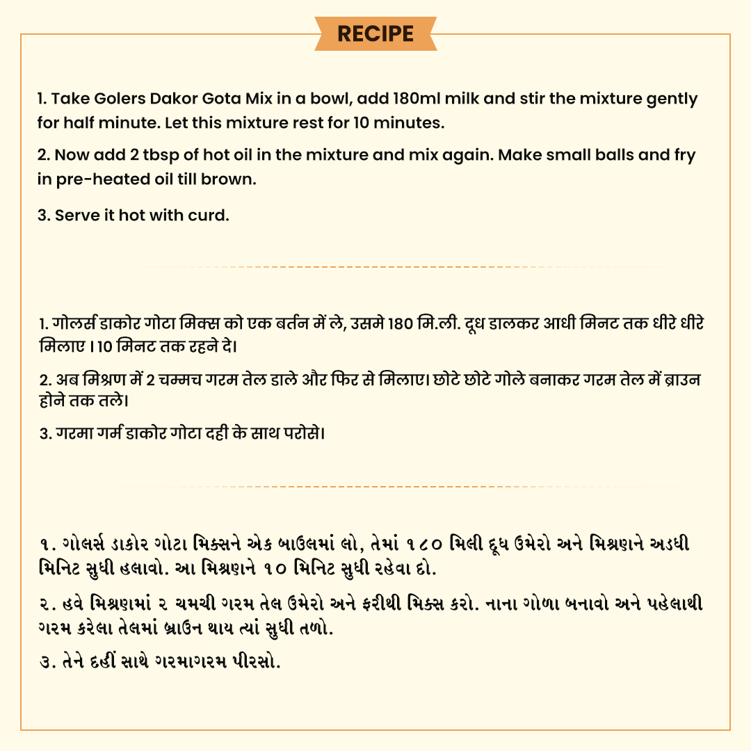 Golers Dakor Gota Instant Mix