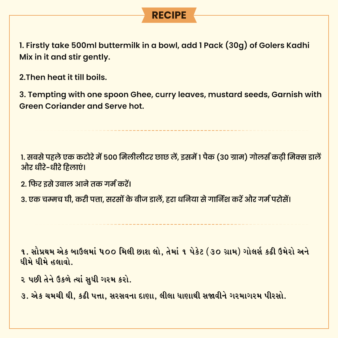 Golers Instant Gujarati Kadhi Premix | Ready to Cook