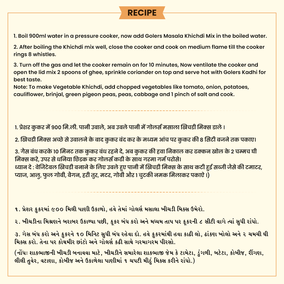 Golers Instant Mix Masala Khichdi