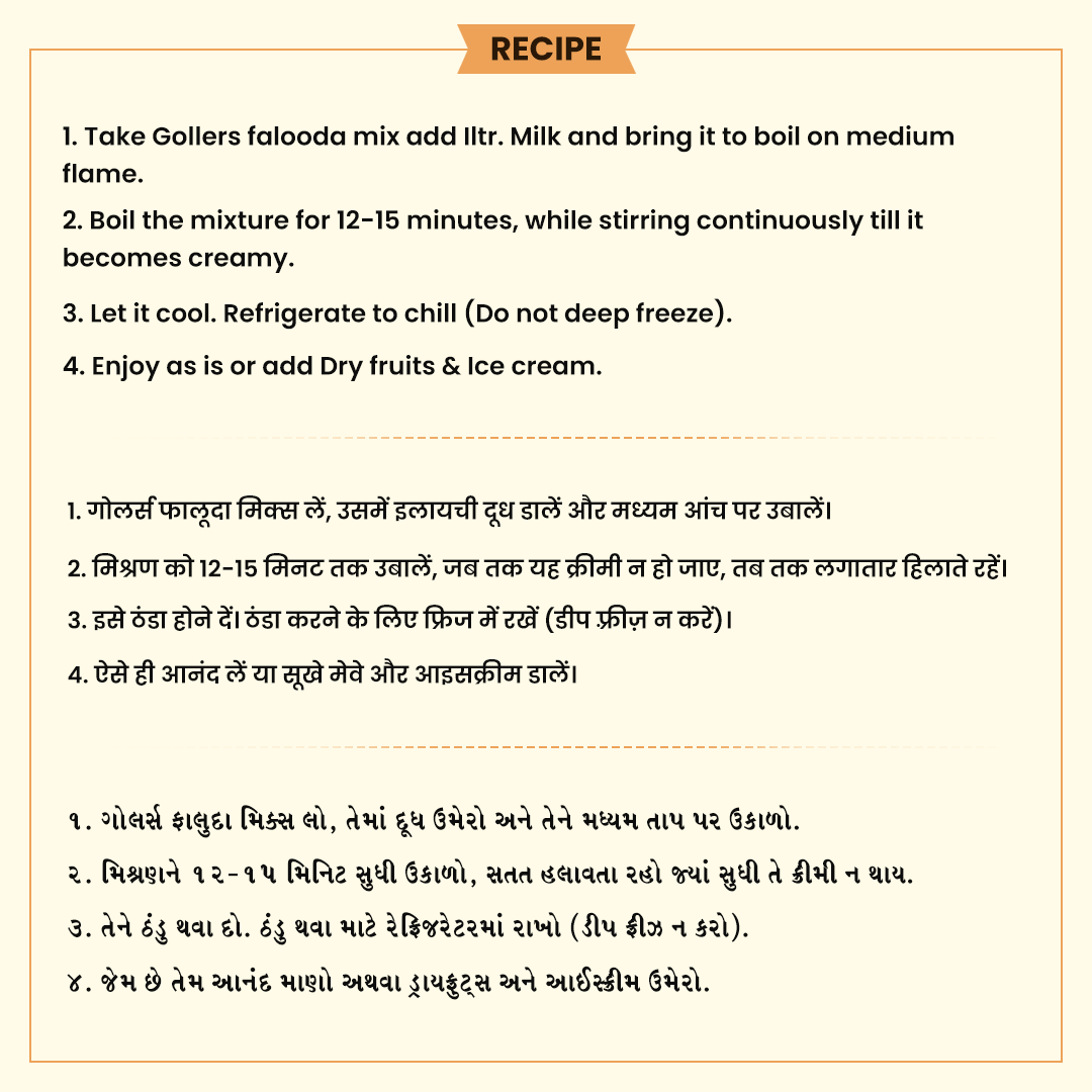 Kulfi Falooda Instant Premix