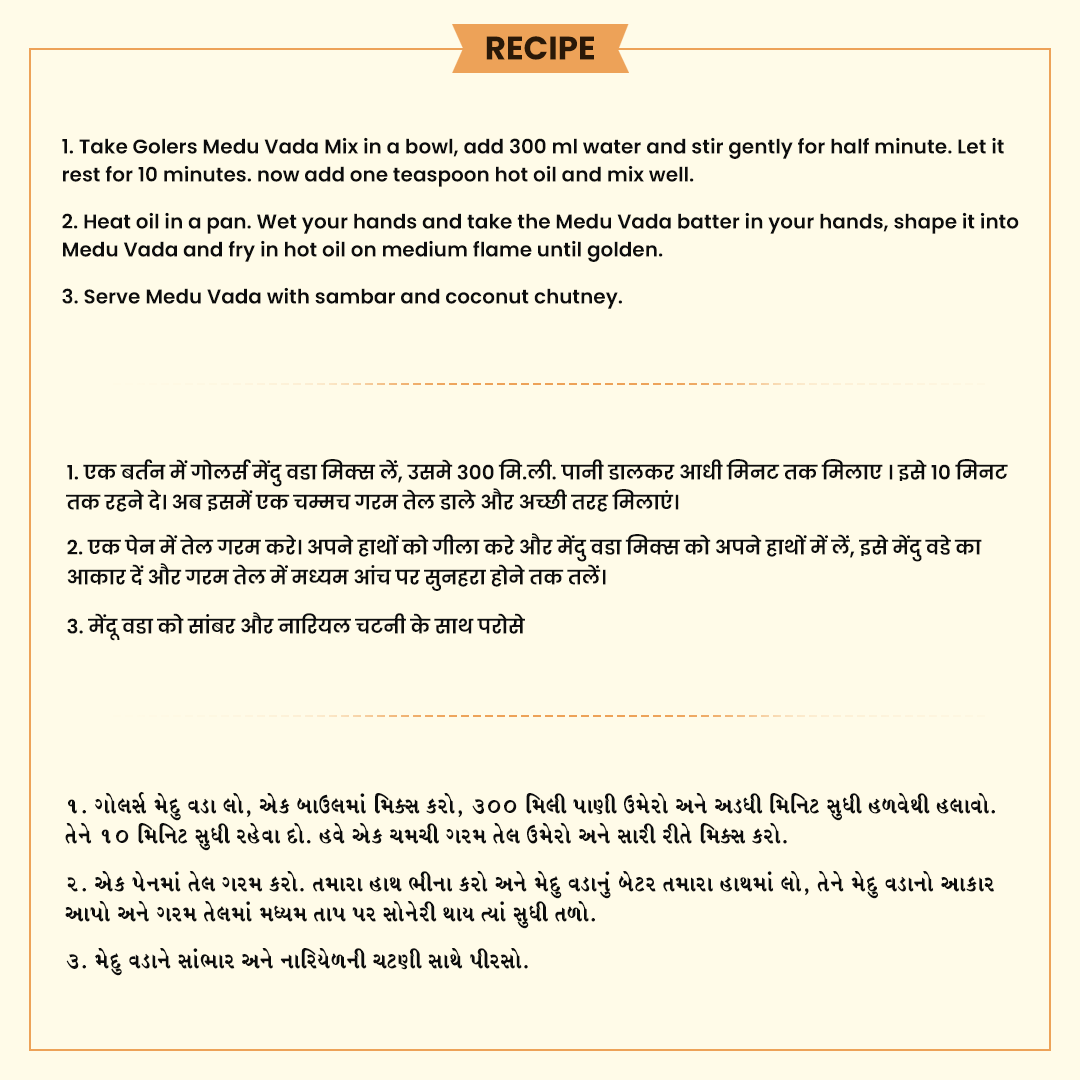 Golers Medu Vada instant Mix