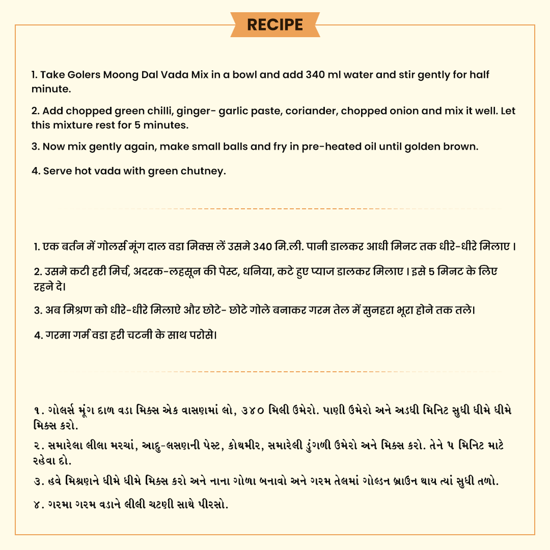 Golers Instant Mix Moong Dal Vada