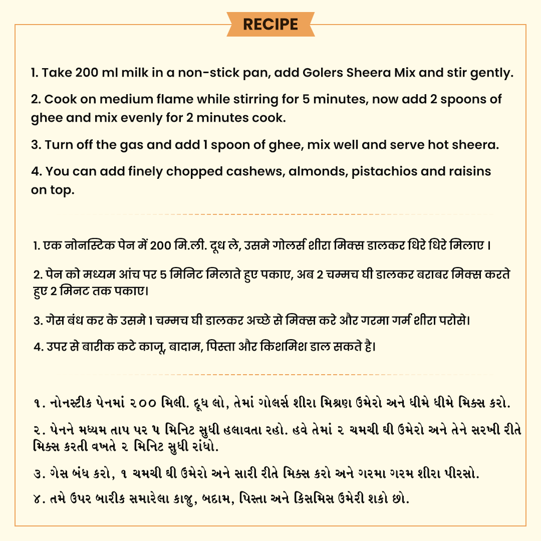 Golers Kesar Dryfruit Sheera Instant Mix