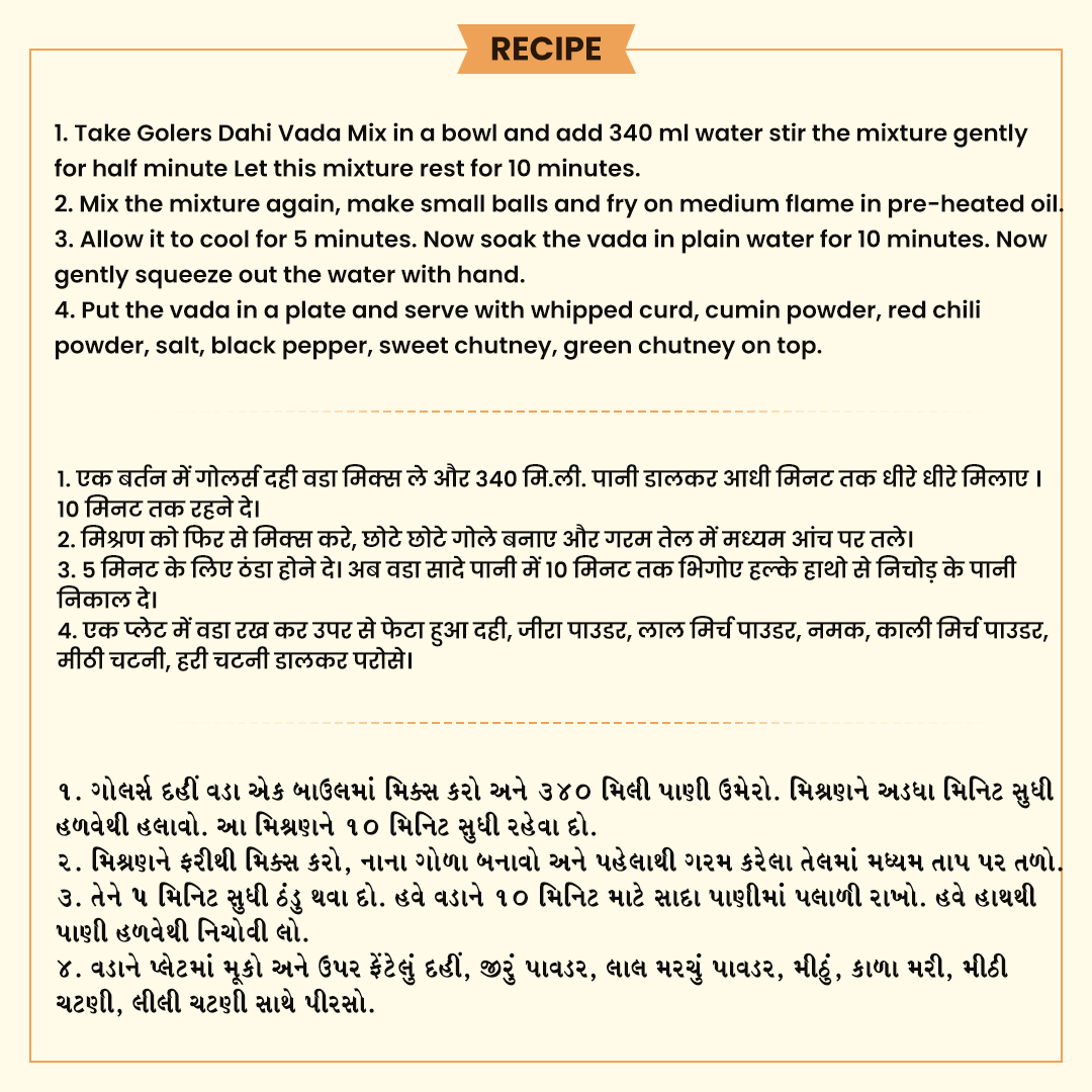 Golers Dahi Vada Instant Mix