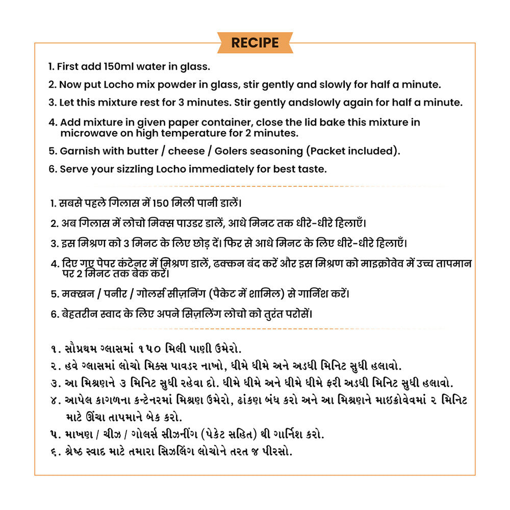 Golers 2 Min Peri Peri Locho | Ready to Eat | GopalLocho